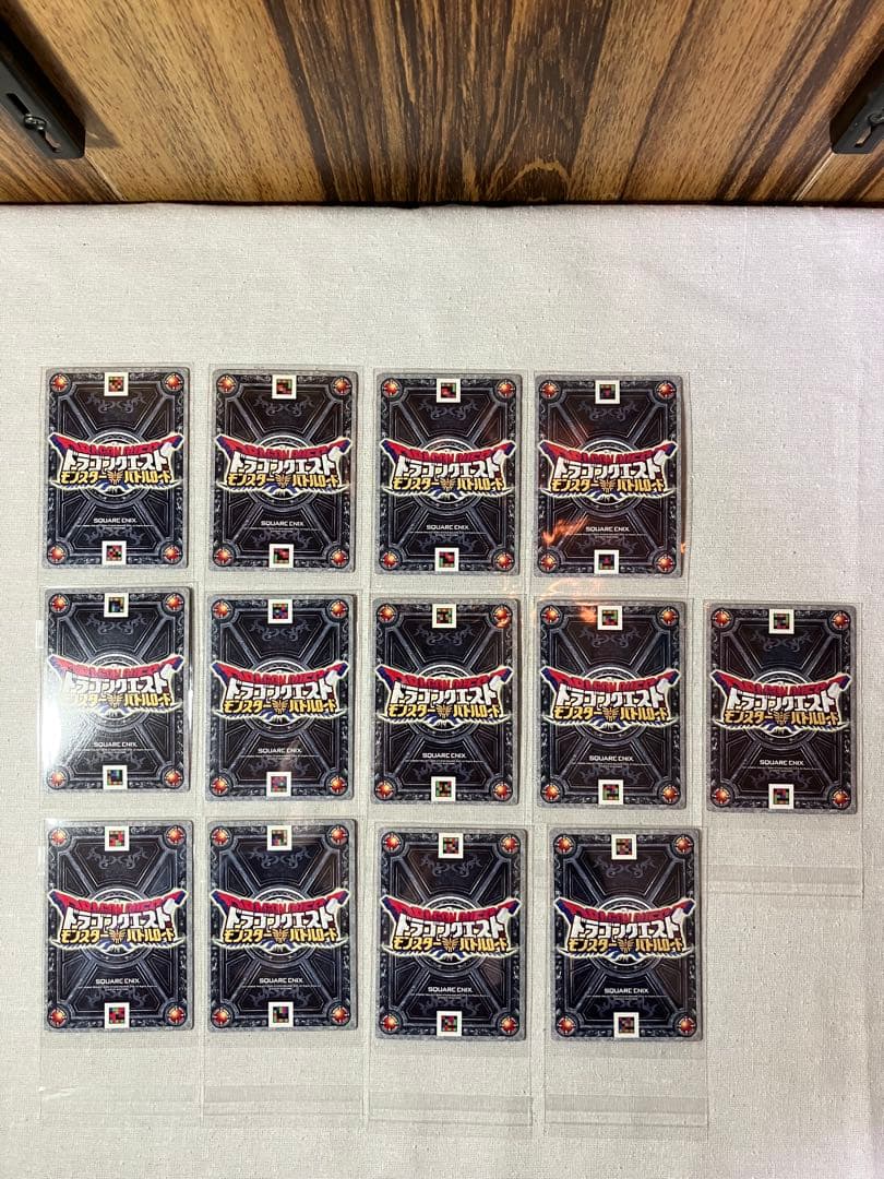 ドラゴンクエスト　モンスターバトルロード