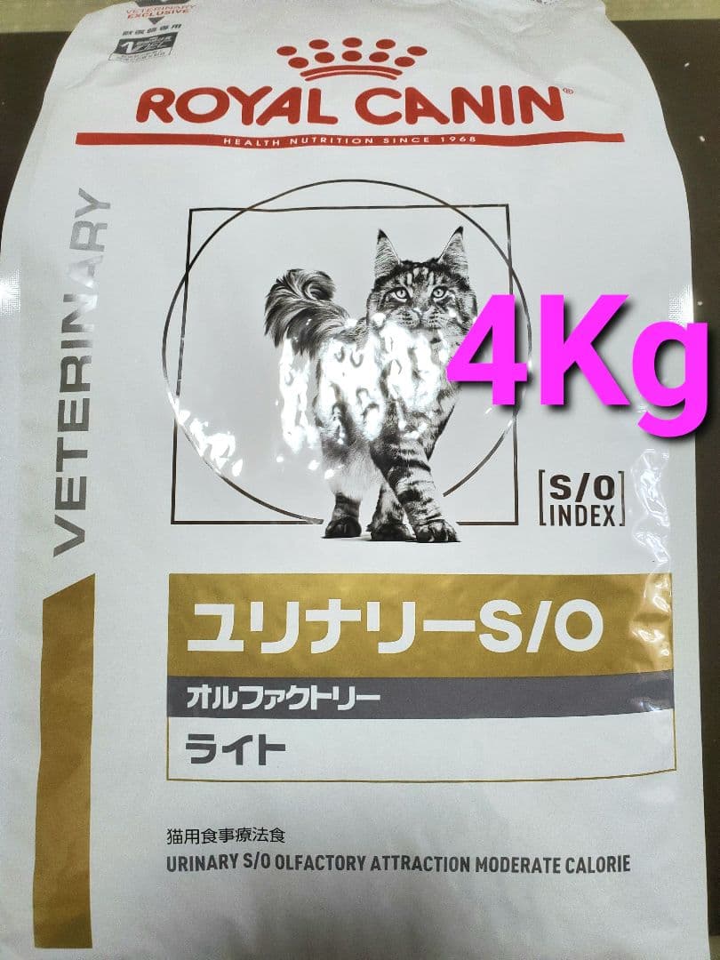 ロイヤルカナン ユニナリー-S/O ライト 4Kg