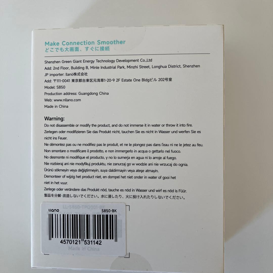 PCケーブル・コネクタ Wireless HD Transmitter & Receiver Kit