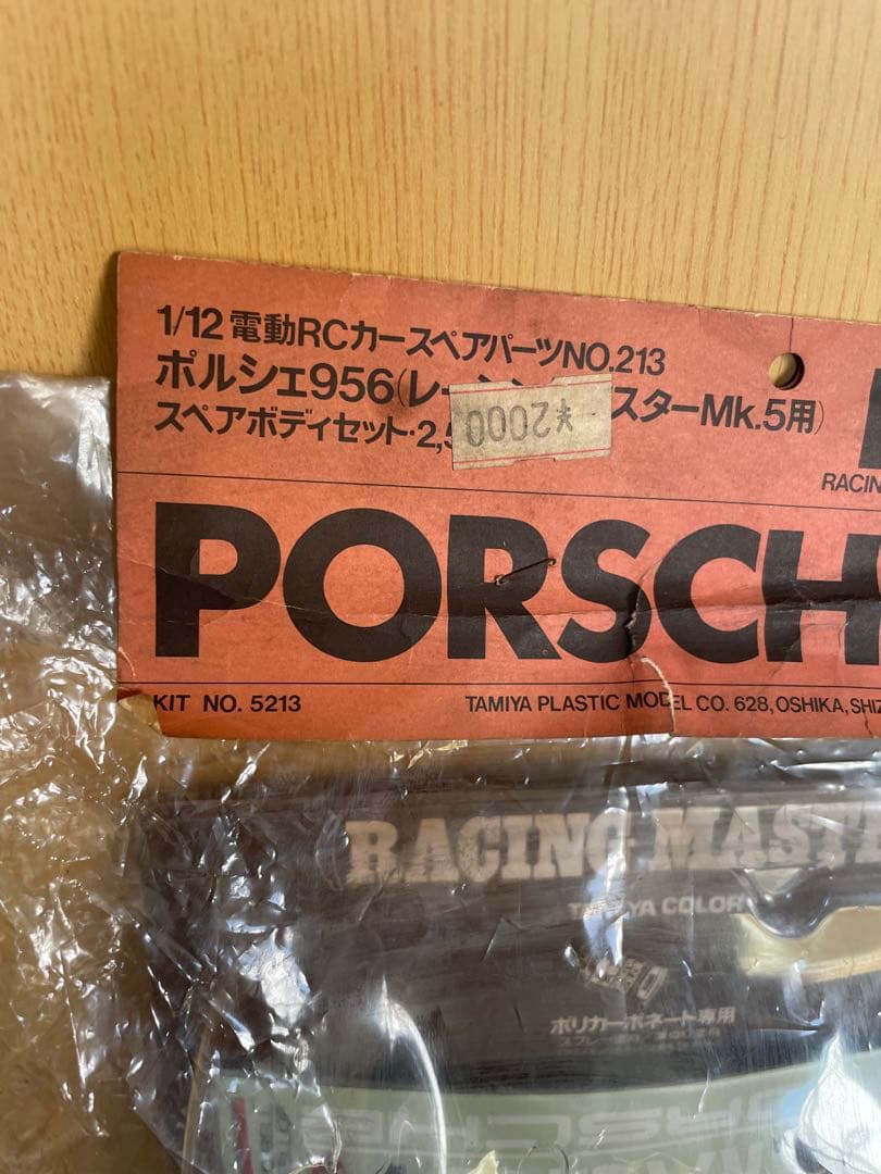 [未使用未開封] 1/12 ポルシェ 956 RM Mk.5 スペアボディ