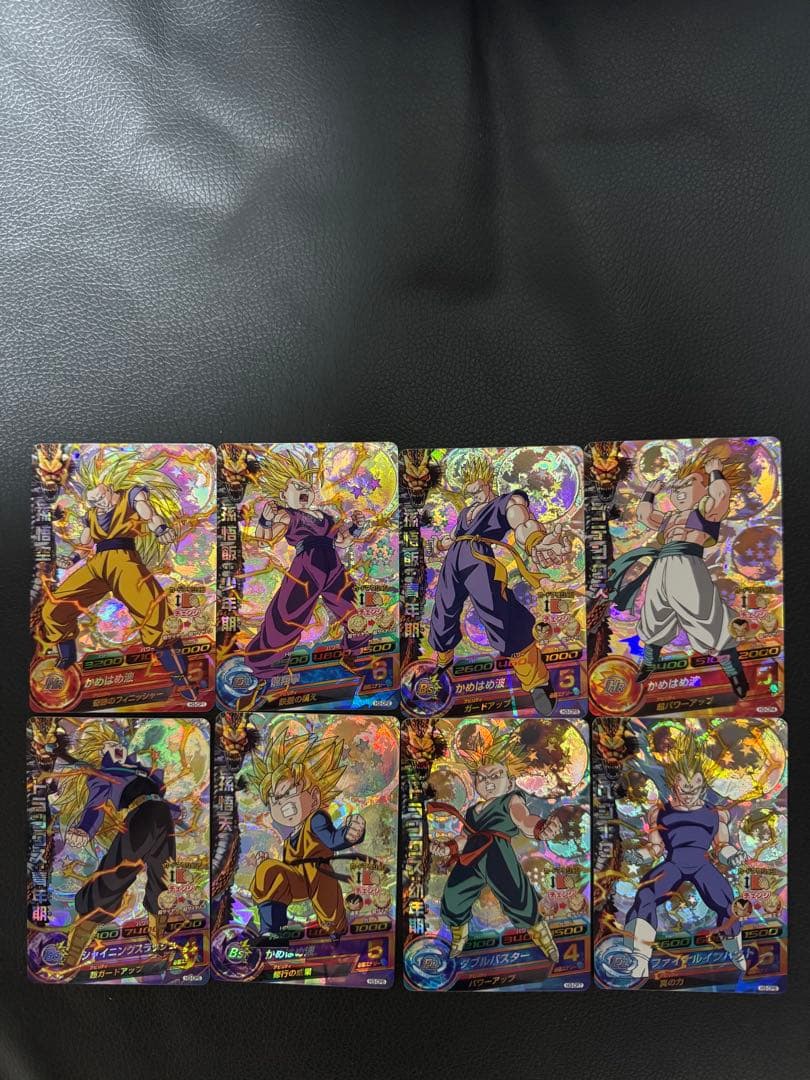 金曜日までの値下げ！ H3弾 ドラゴンボールヒーローズCPコンプリートセット