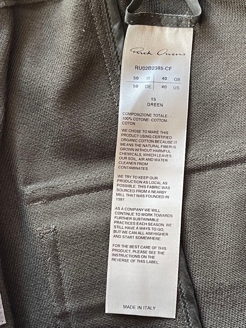 美品 Rick Owens Cargo Cropped 50 L グリーン