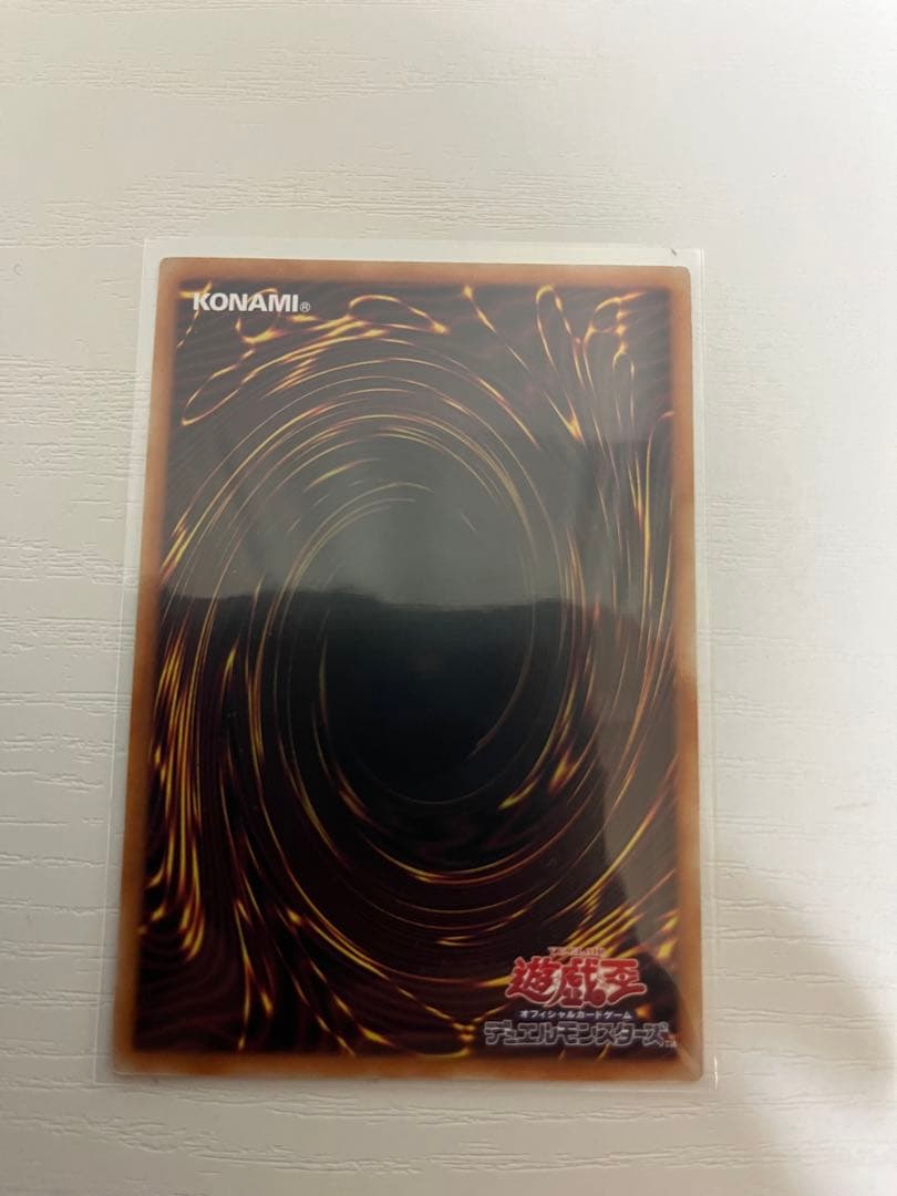 遊戯王　教導の雷霆フルルドリス　プリズマティックシークレットレア