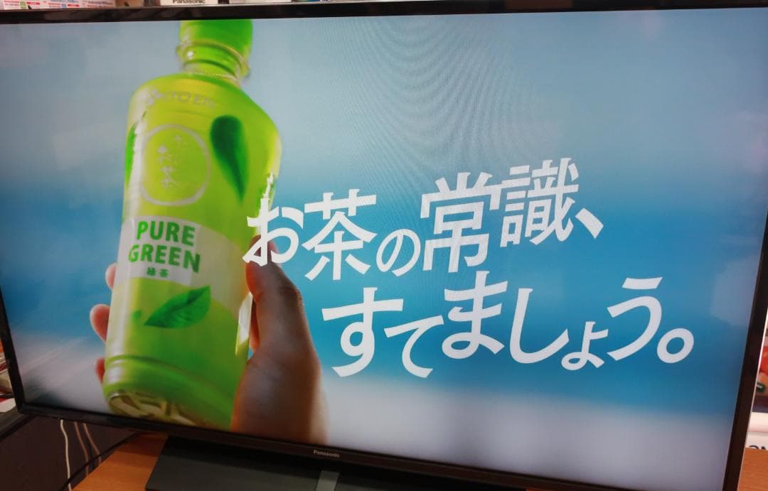 パナソニック４３型液晶テレビTH-43FX750 2018年製