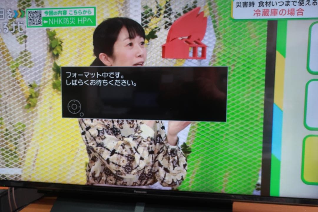 パナソニック４３型液晶テレビTH-43FX750 2018年製