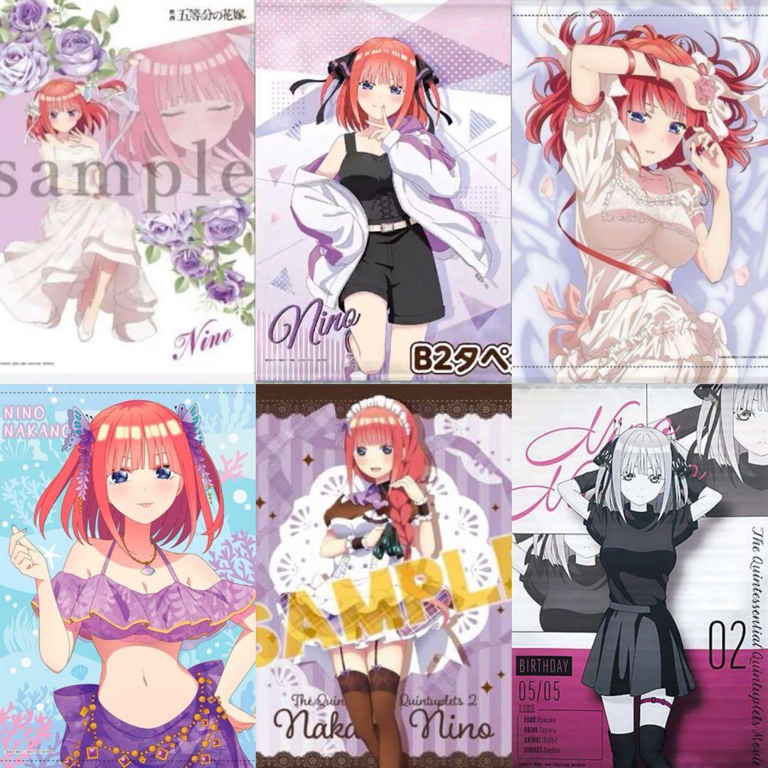 五等分の花嫁　B2タペストリー　ニ乃　14点　まとめ売り