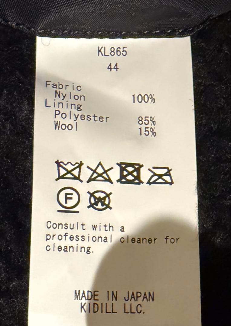 美品　kidill × Jamie Reid NYLON BOA COAT