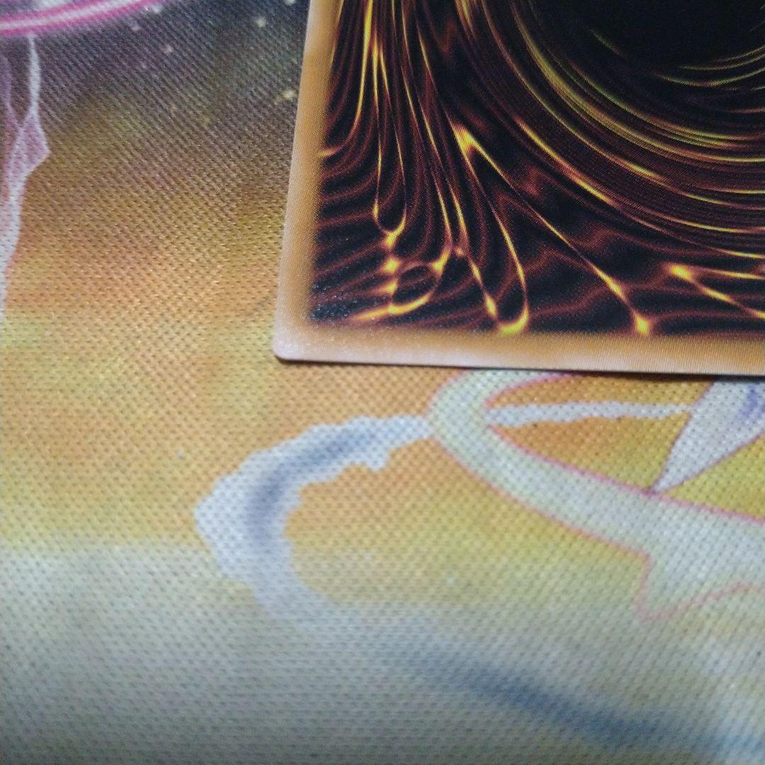 遊戯王 超究極魔導竜王 25th