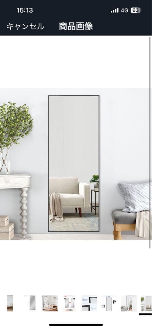 MiraHope 全身鏡 壁掛け鏡 ブラック, 180*60CM