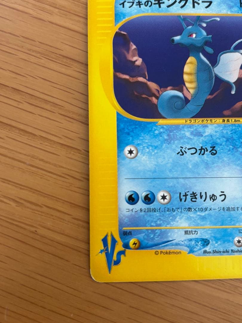 イブキシリーズ　セット売り