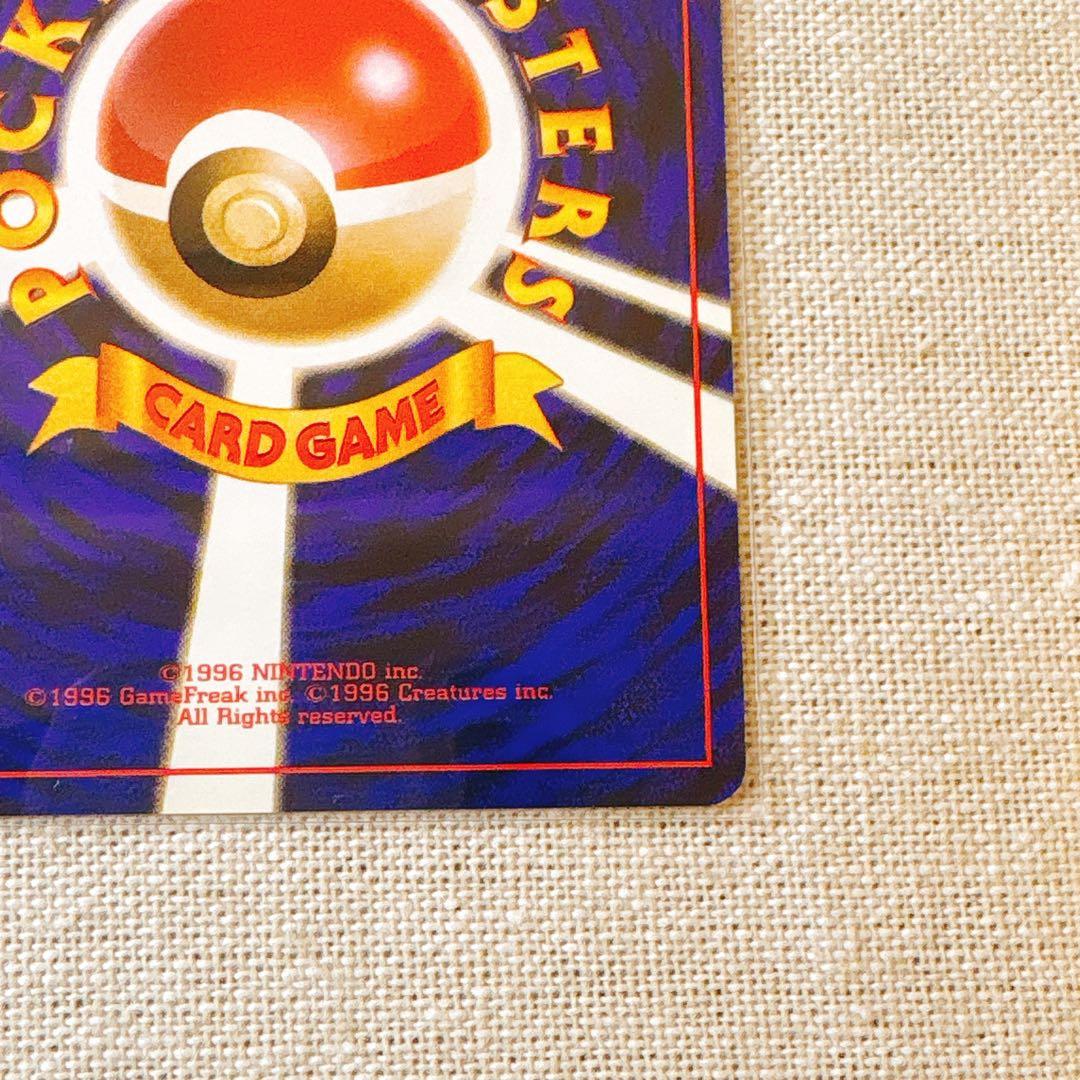 【旧裏面】ナツメのゲンガーLV39★等ポケカSabrina's Gengar