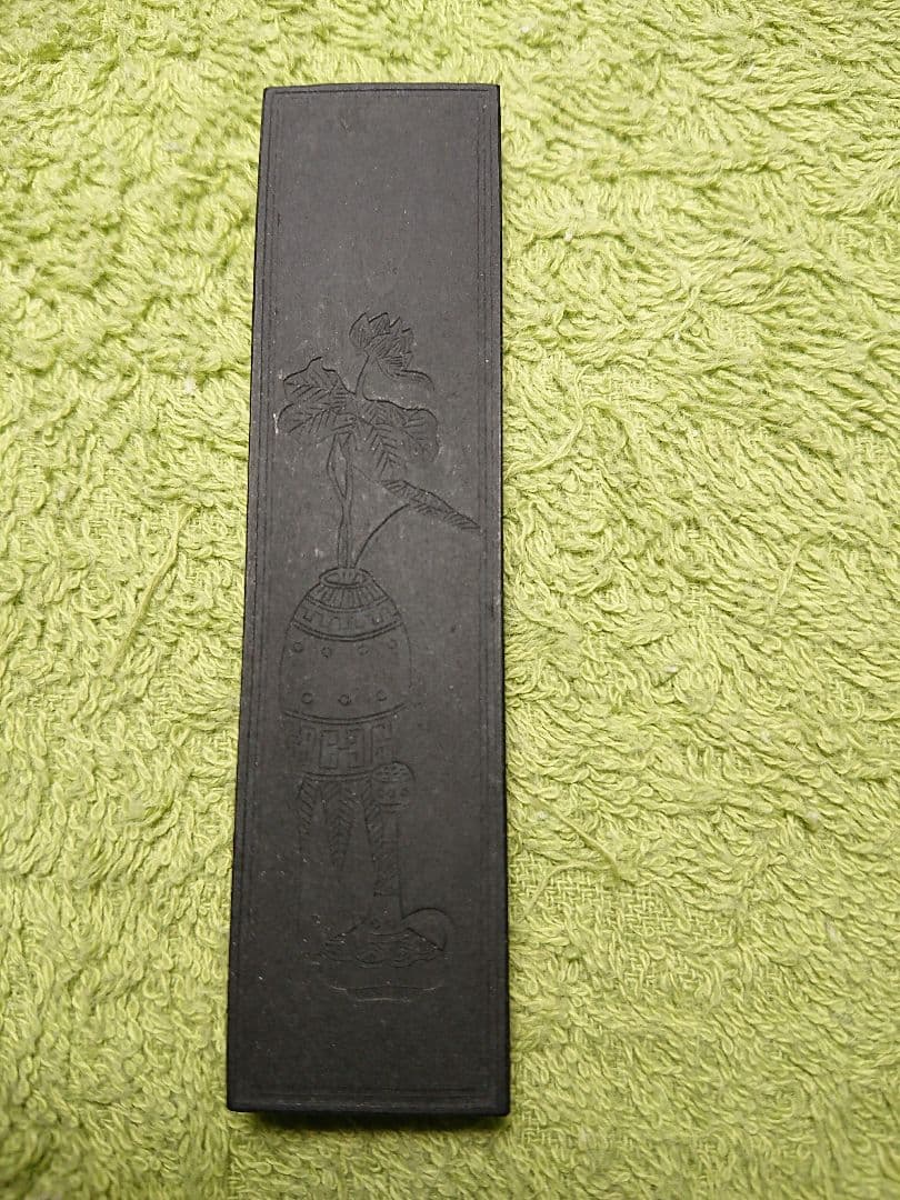 中国墨「富貴壽考」徽州老胡同文墨荘 製