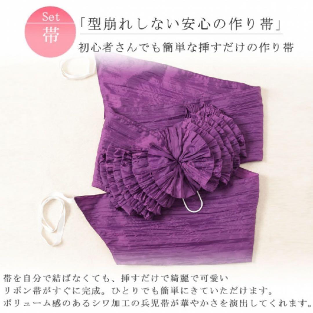 GOLDJAPAN ゴールドジャパン 浴衣 4L〜5L