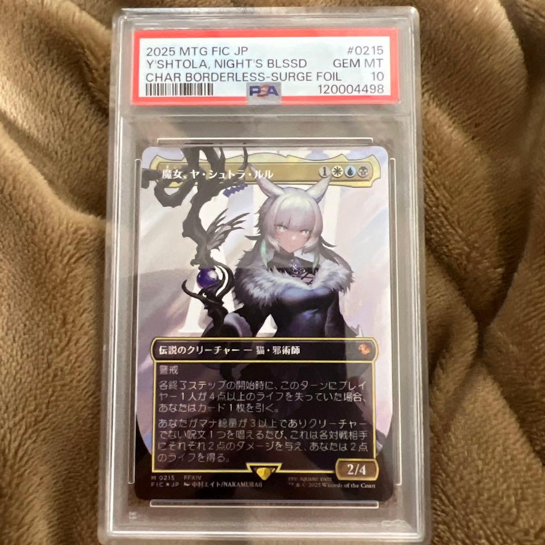 k*m様 MTG ヤシュトラ サージfoil PSA10