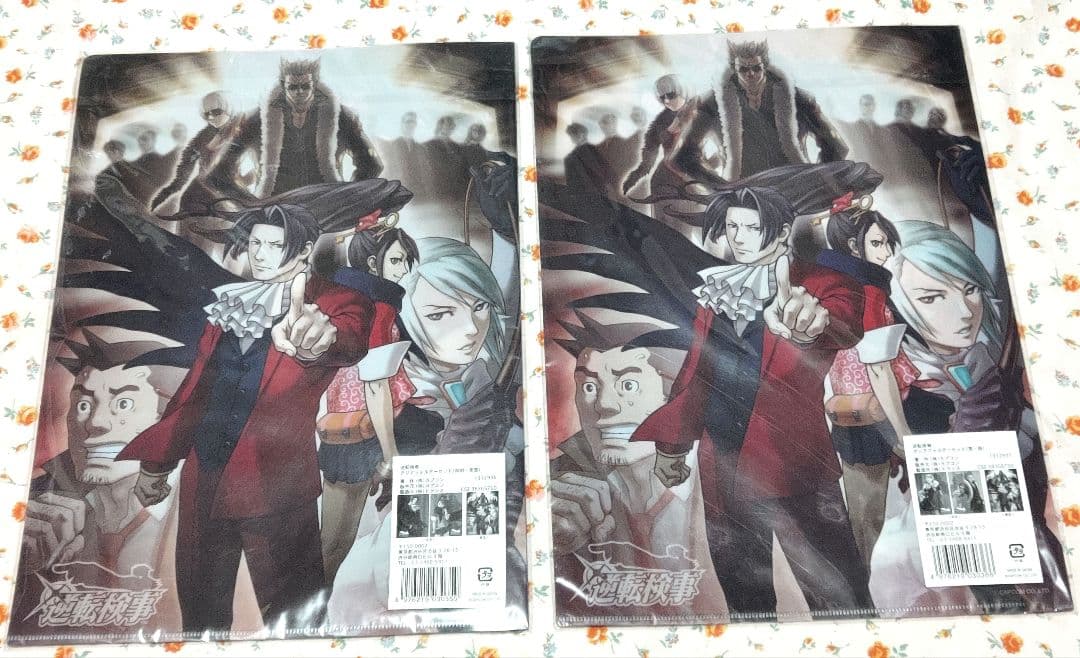 逆転検事 逆転裁判 クリアファイル セット 御剣怜侍 狩魔冥