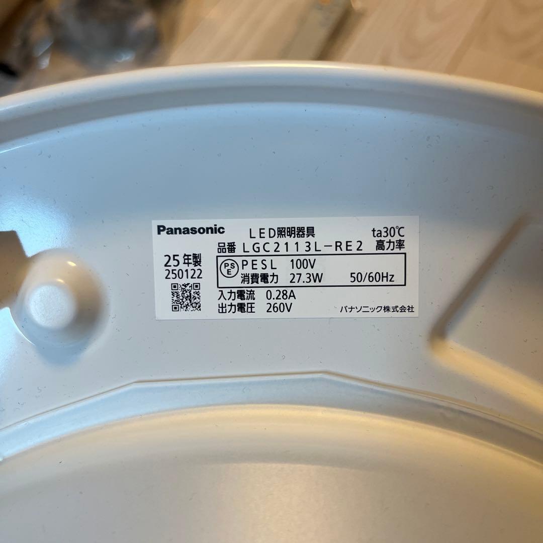 トマト　日本製美品　パナソニック LEDシーリングライト電球色 3台