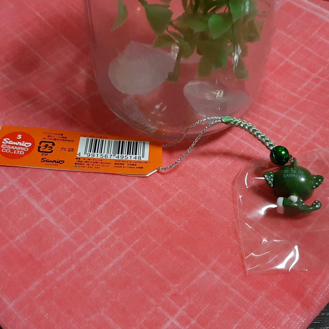 はろうきてぃ　佐賀限定　有明