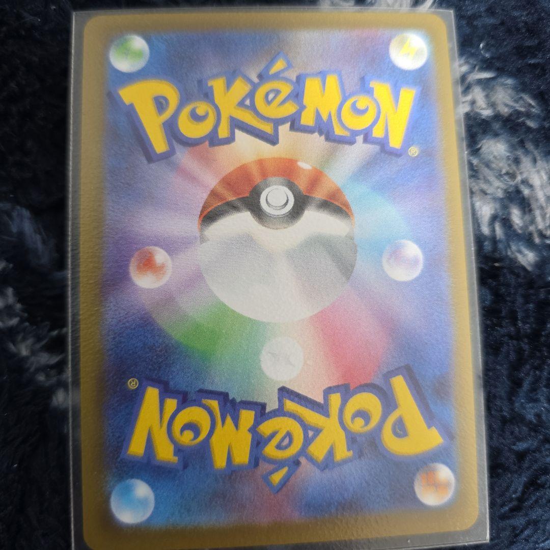 ボスの指令 カラスバsar仕様