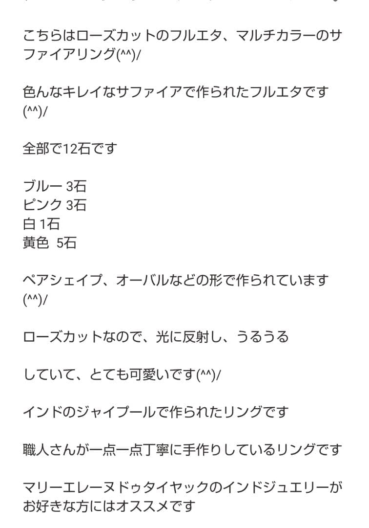値下げ申請のみ受付ます。K18サファイアリング