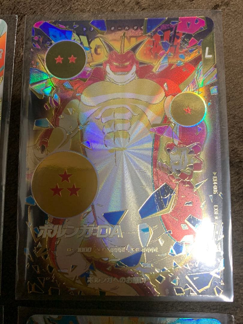 ドラゴンボール　ダイバーズ　神龍エクストラ　神龍EXR 4弾