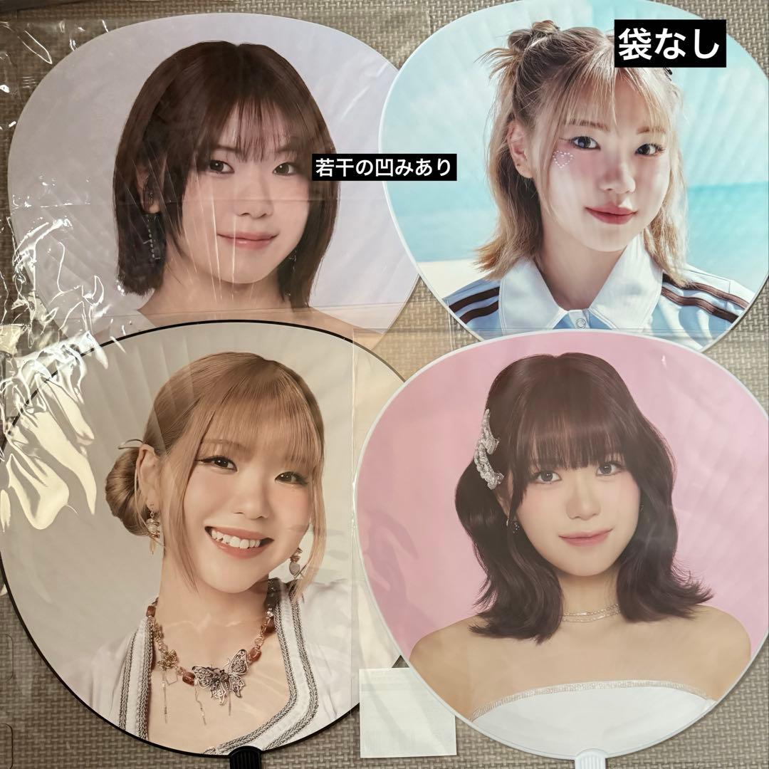 ME:I 海老原鼓　まとめ売り