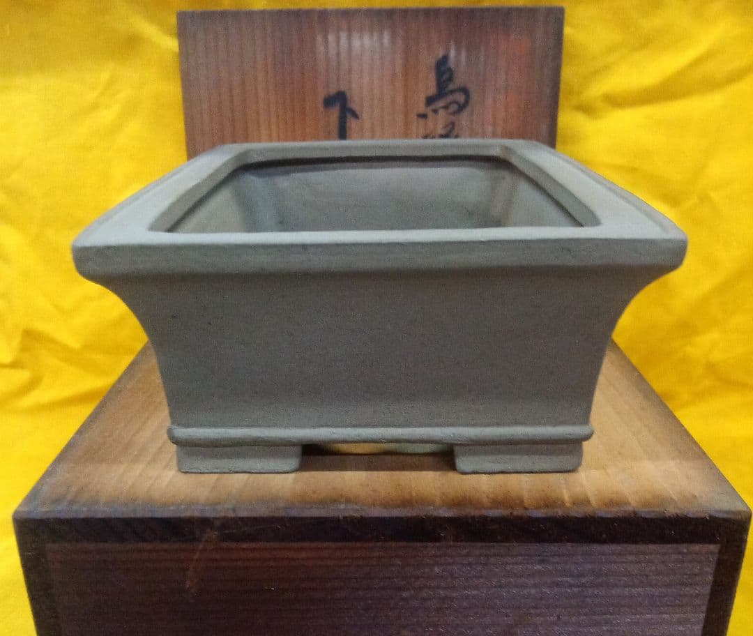 014.【寿悦】烏泥外縁/下帯長方鉢/ミニ盆栽鉢/木箱付き