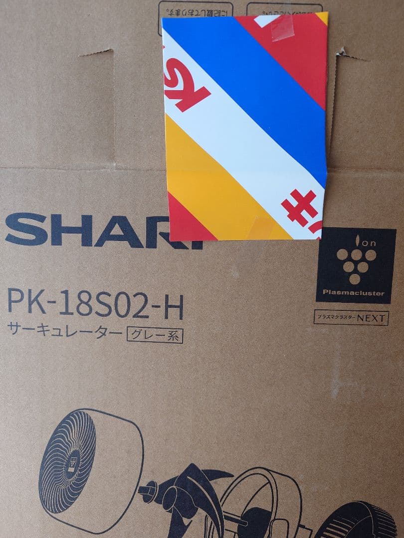 SHARP PK-18S02-H サーキュレーター　2025年7月購入　最新型