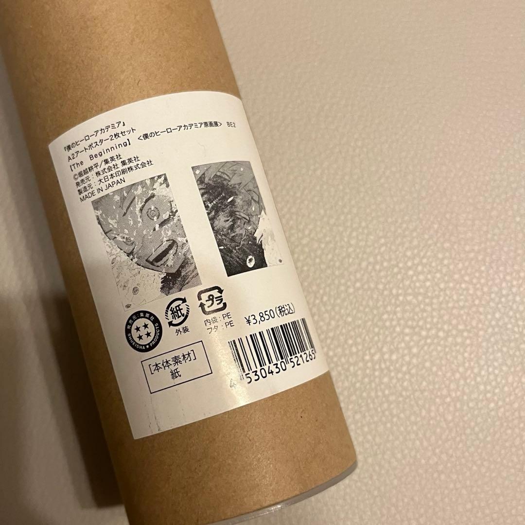 ヒロアカ ポスター The Beginning ビギニング