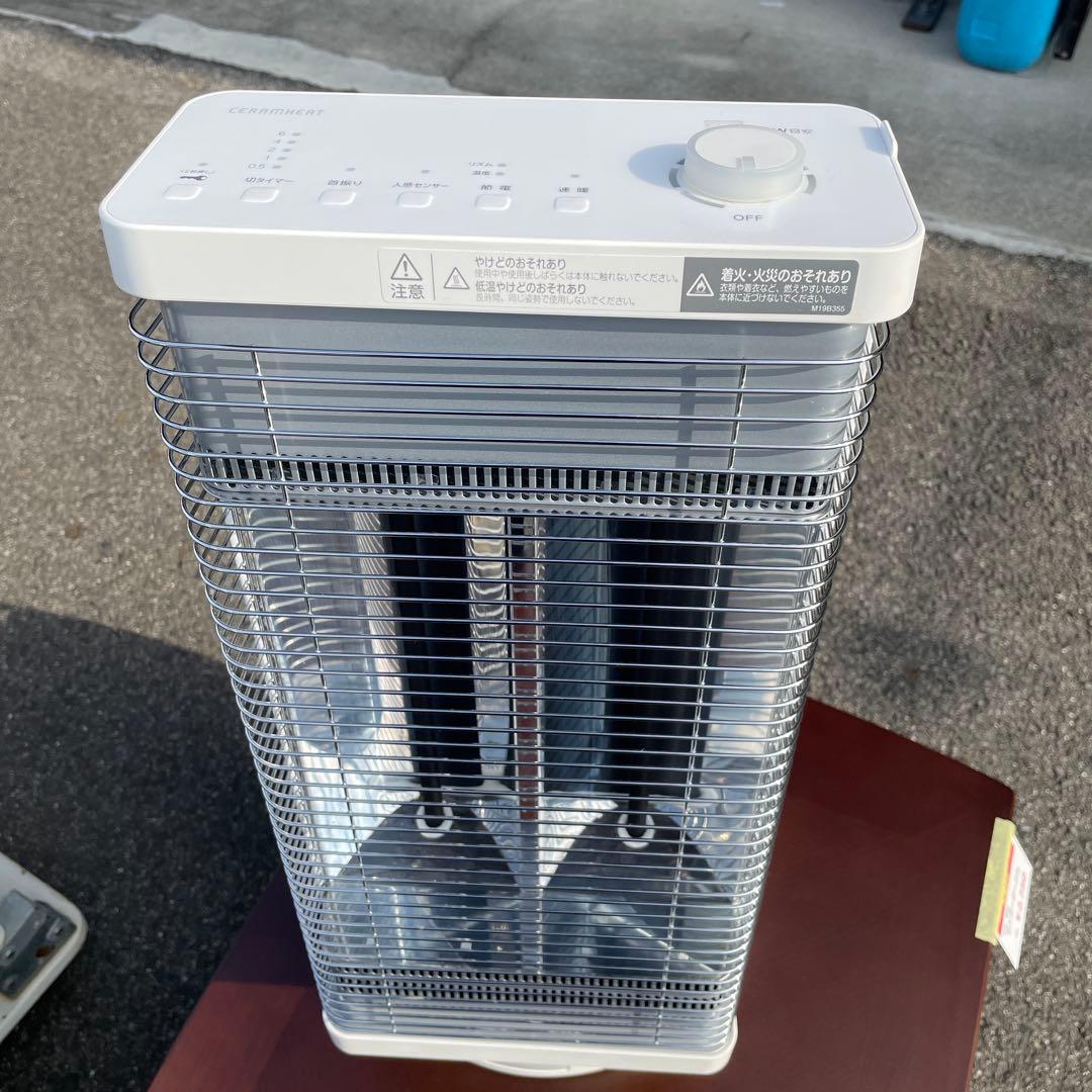 ダイキン セラムヒート ERFT11YS-W（2021年製）