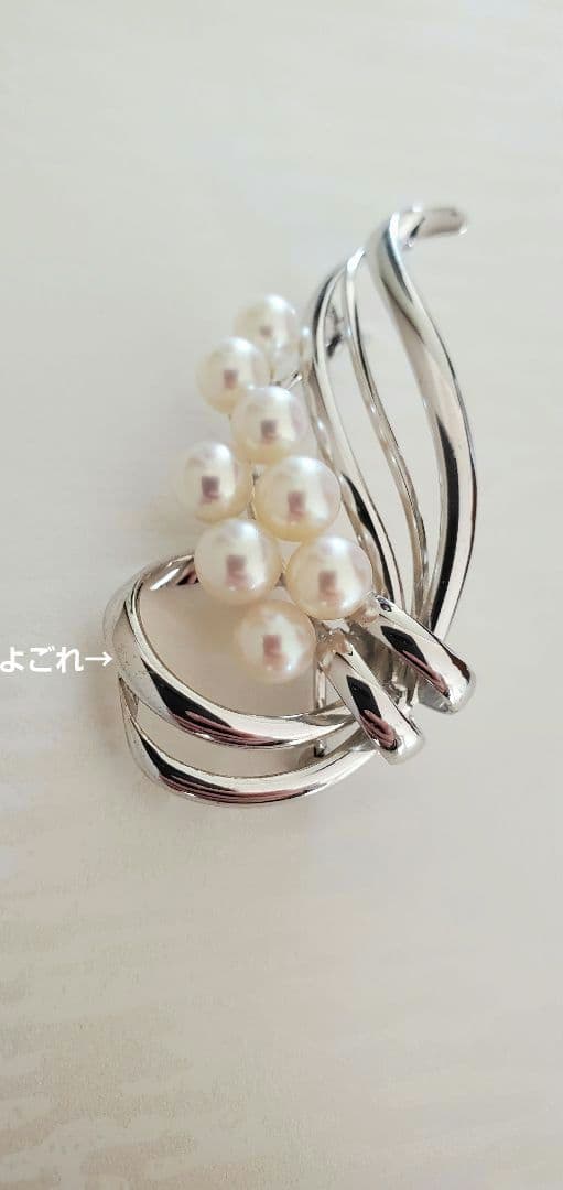 MIKIMOTO ミキモト　真珠　パール　ブローチ 8珠