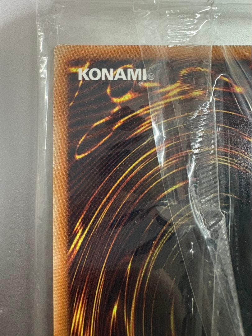 【未開封] 光の創造神 ホルアクティ