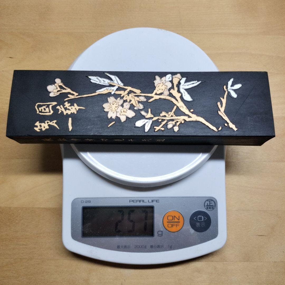 中国墨 鉄斎翁書画宝墨 油煙101 国華第一