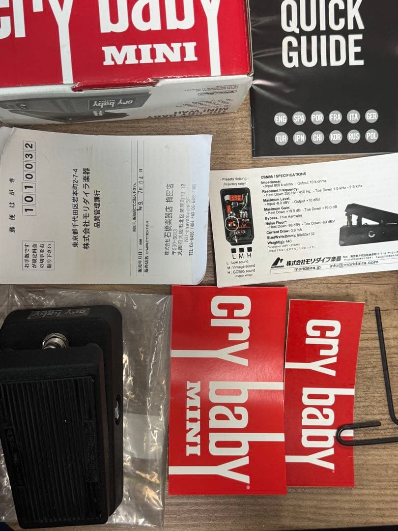 【美品】Jim Dunlop Cry Baby Mini CBM95 ワウペダル