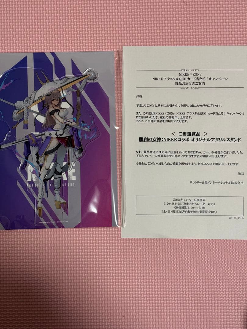 勝利の女神 NIKKE x ZONEコラボ アクリルスタンド 紅蓮