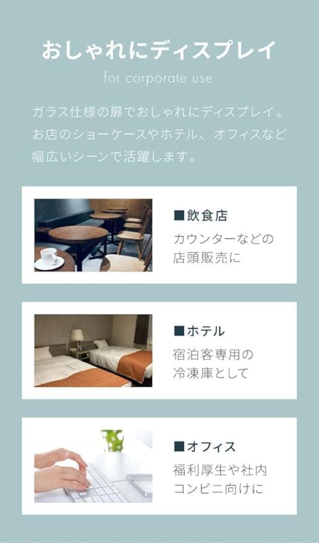 【新品未使用・送料込み】冷凍庫 ショーケース 55L