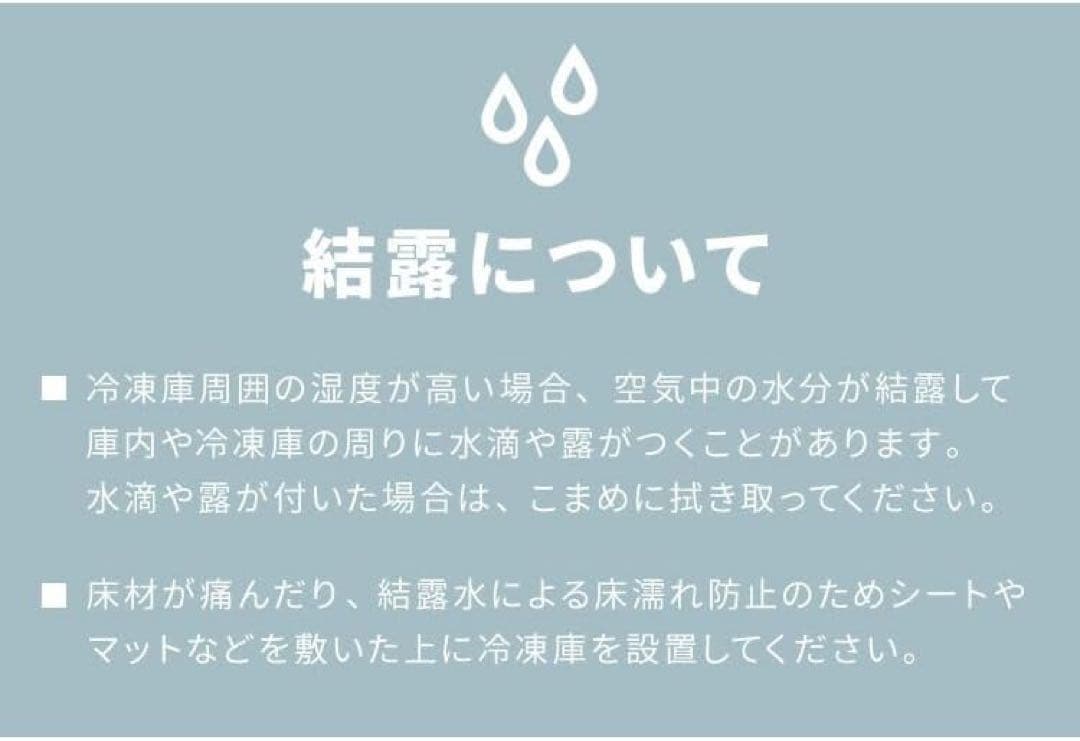 【新品未使用・送料込み】冷凍庫 ショーケース 55L