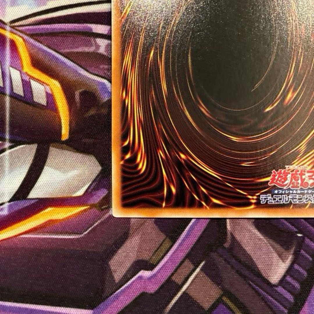 遊戯王　霊王の波動　ドミナスインパルス　25th