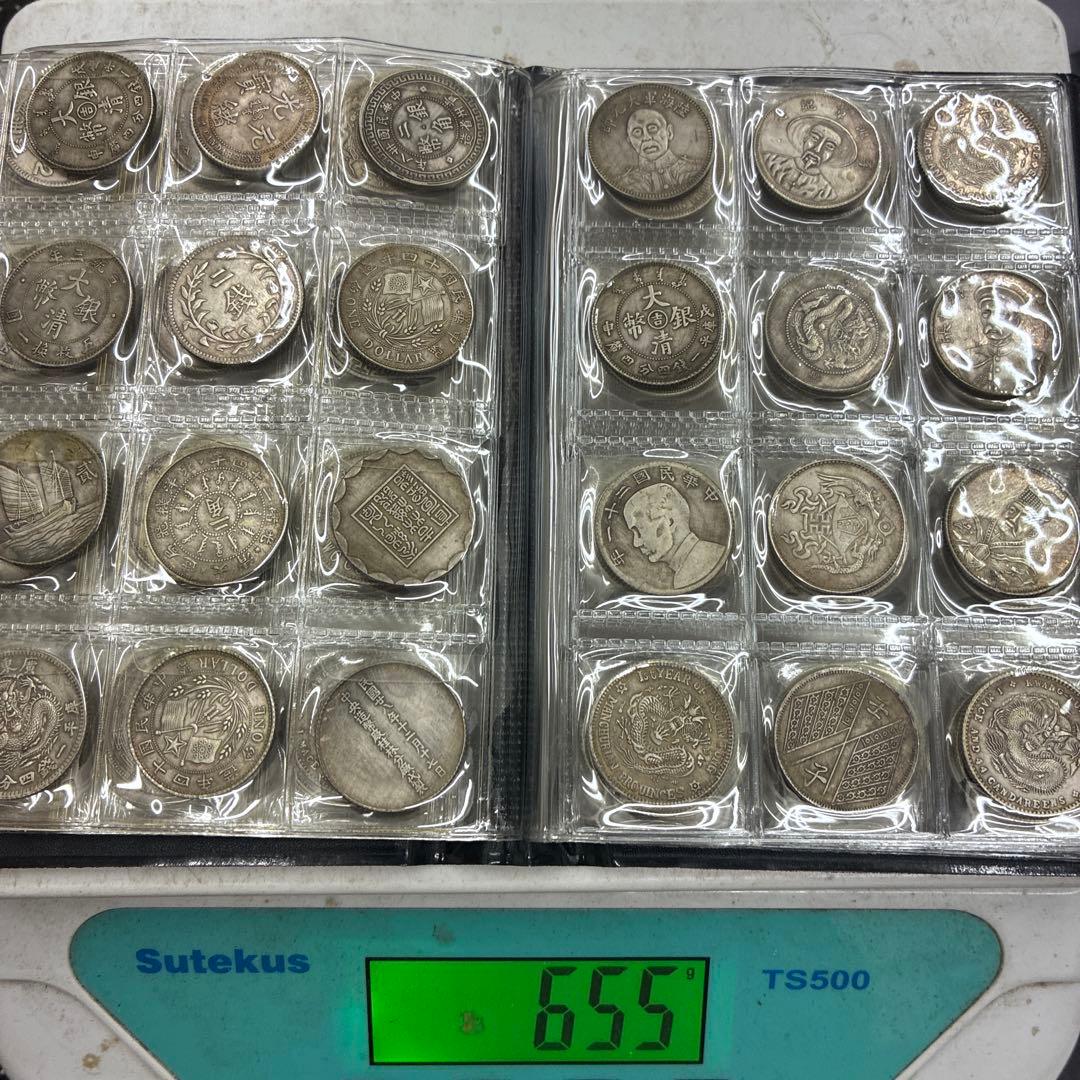 k*o様 旧家蔵出 中国歴代 貨幣 通宝 貨幣 まとめ120枚入