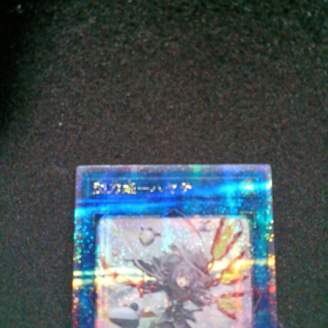 閃刀姫ハヤテ　25th