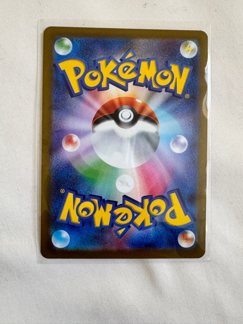 マクドナルドピカチュウ 5枚セット