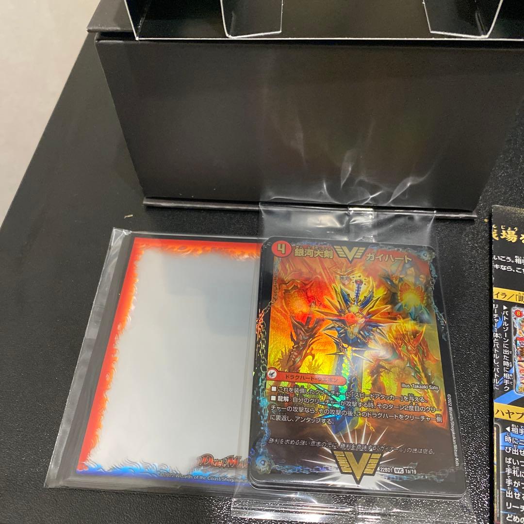 龍覇爆炎　中身未開封