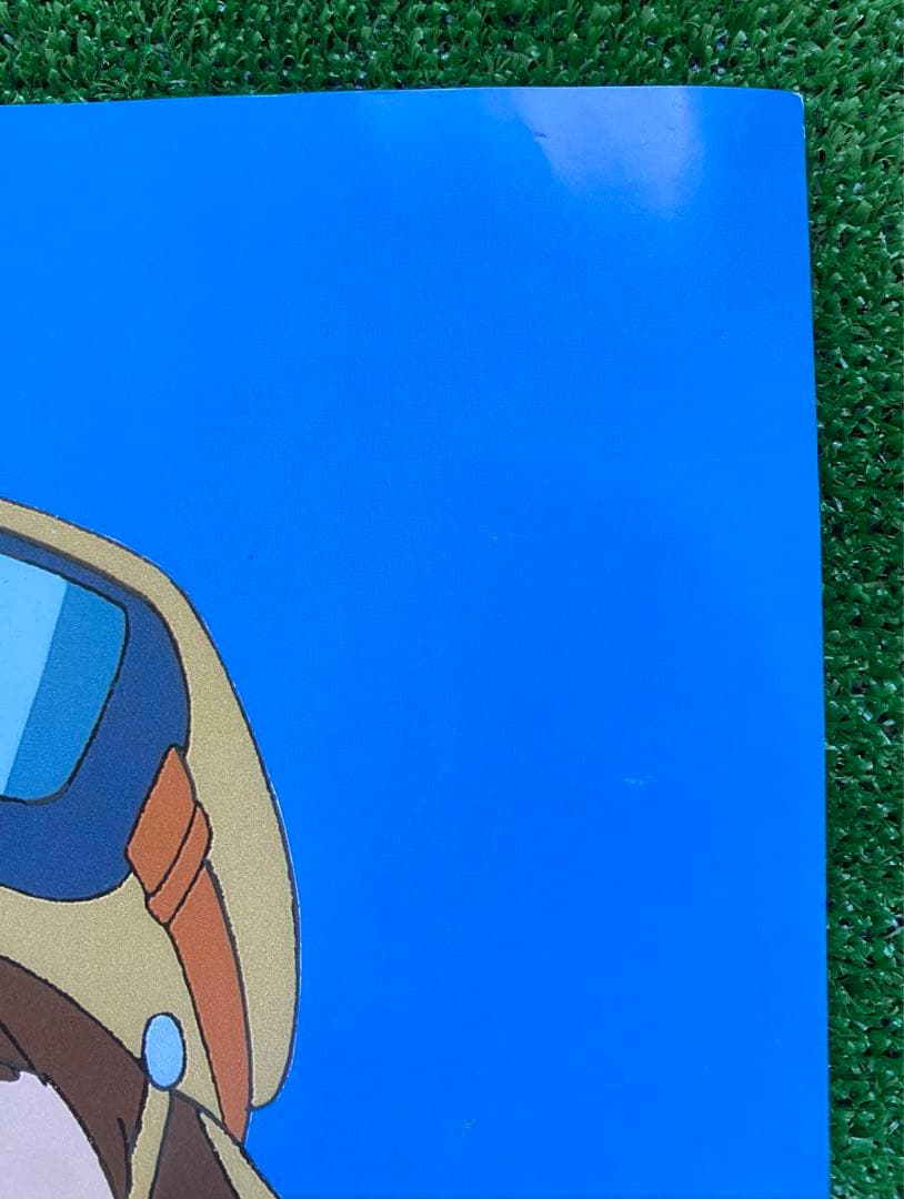 【激レア/非売品】ジブリ　天空の城ラピュタ　車内吊り広告　宮崎駿　B