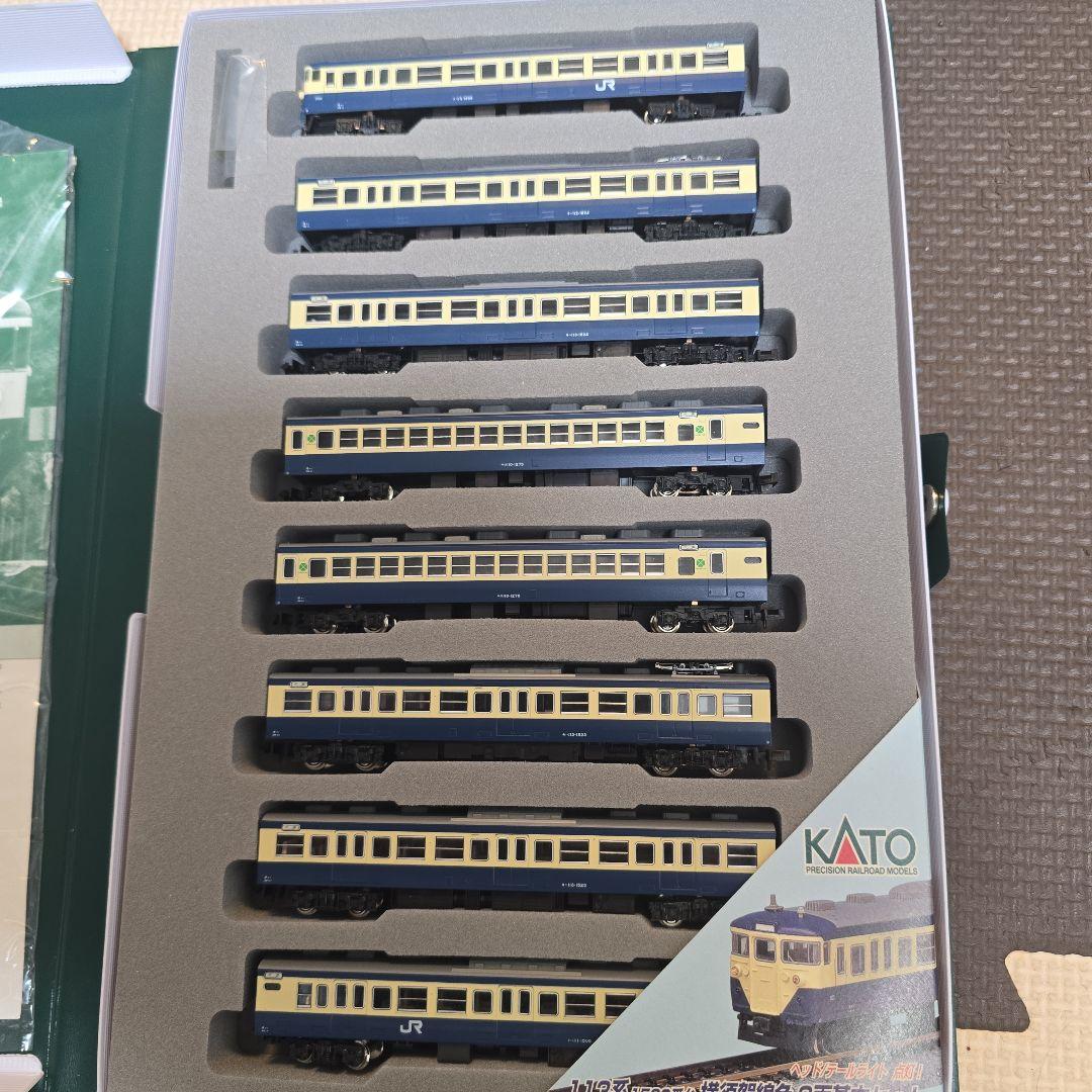 KATO Nゲージ 113系1500番台 横須賀線色 ８両基本セット
