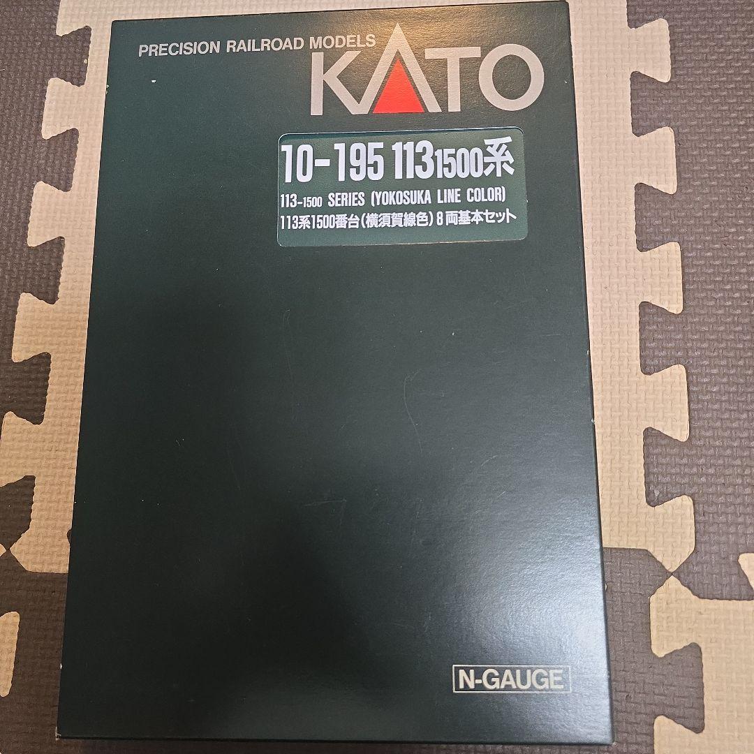 KATO Nゲージ 113系1500番台 横須賀線色 ８両基本セット