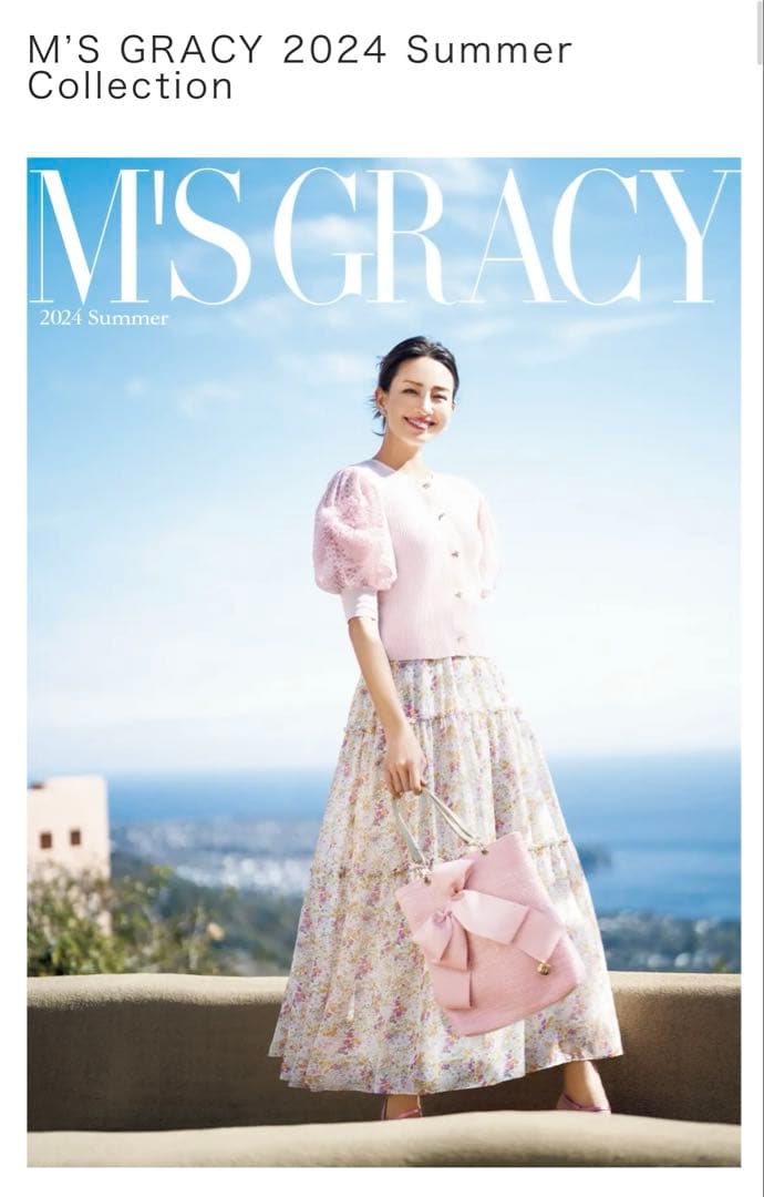 ♡2024年♡新品同様♡定価30800円♡エムズグレイシー♡黒白パンツ♡38♡