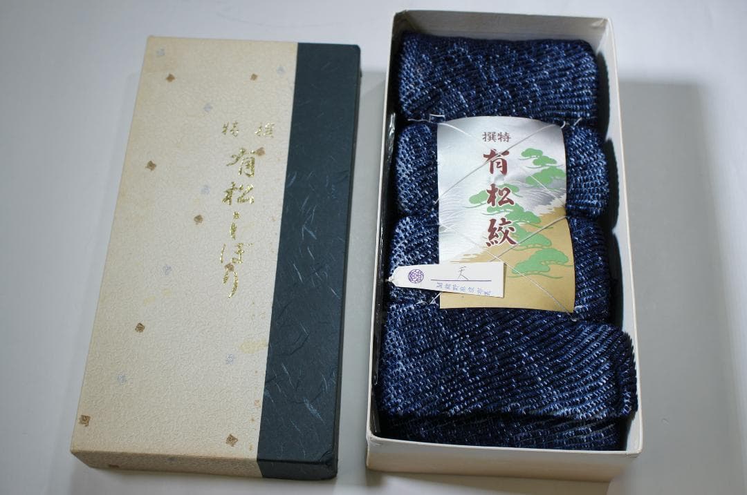 本場有松鳴海手絞り◆浴衣反物◆総絞り◆紺系◆ アンティーク