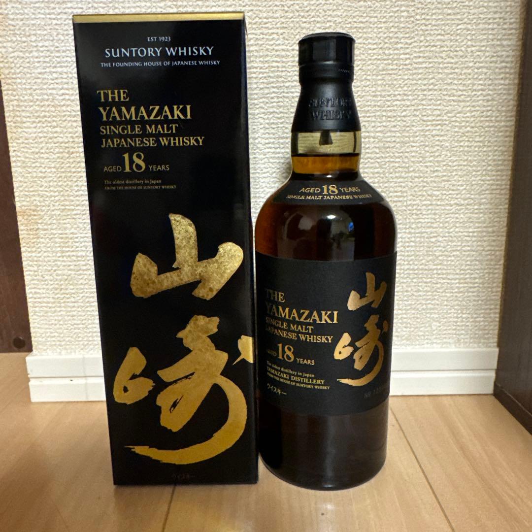 サントリー 山崎 18年 700ml ホログラム付 未開栓