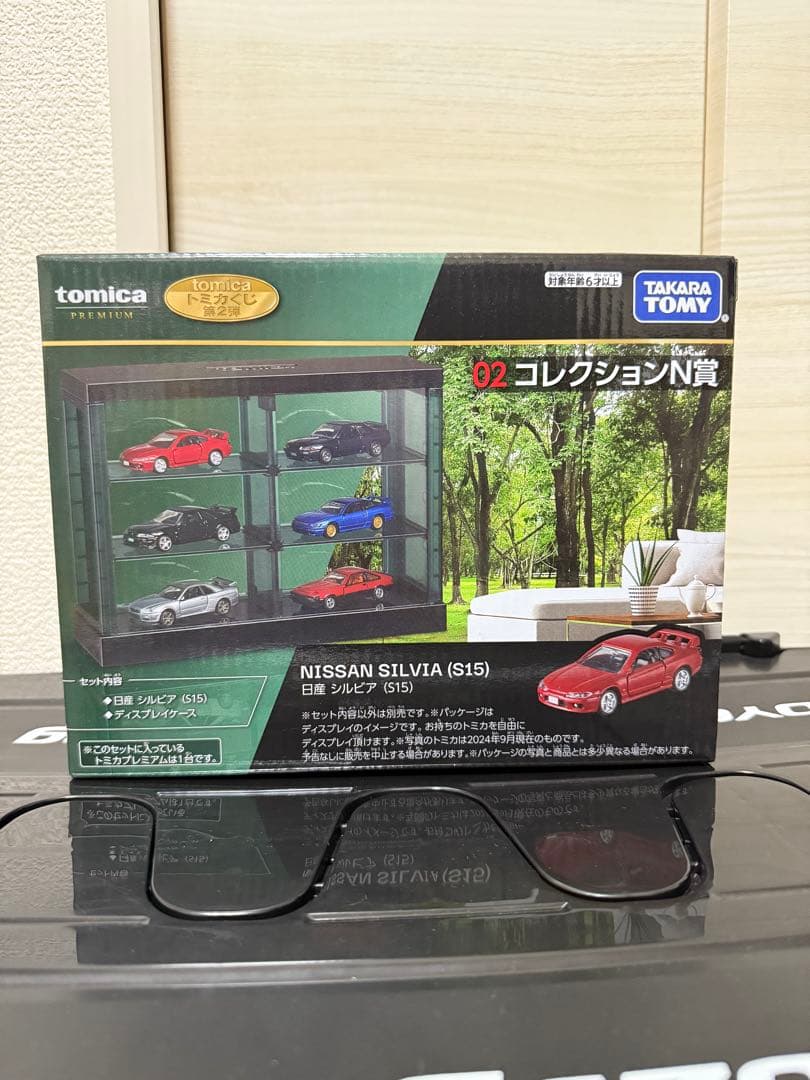 トミカくじ R賞 N賞 ラスト賞 トミカタウン賞