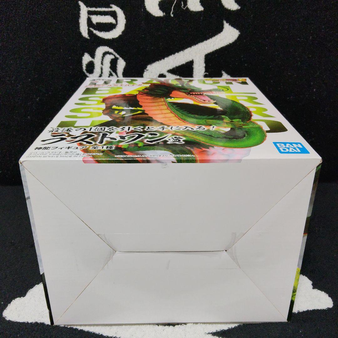 ドラゴンボール 一番くじ 神龍 フィギュア ラストワン賞 超スーパーヒーロー