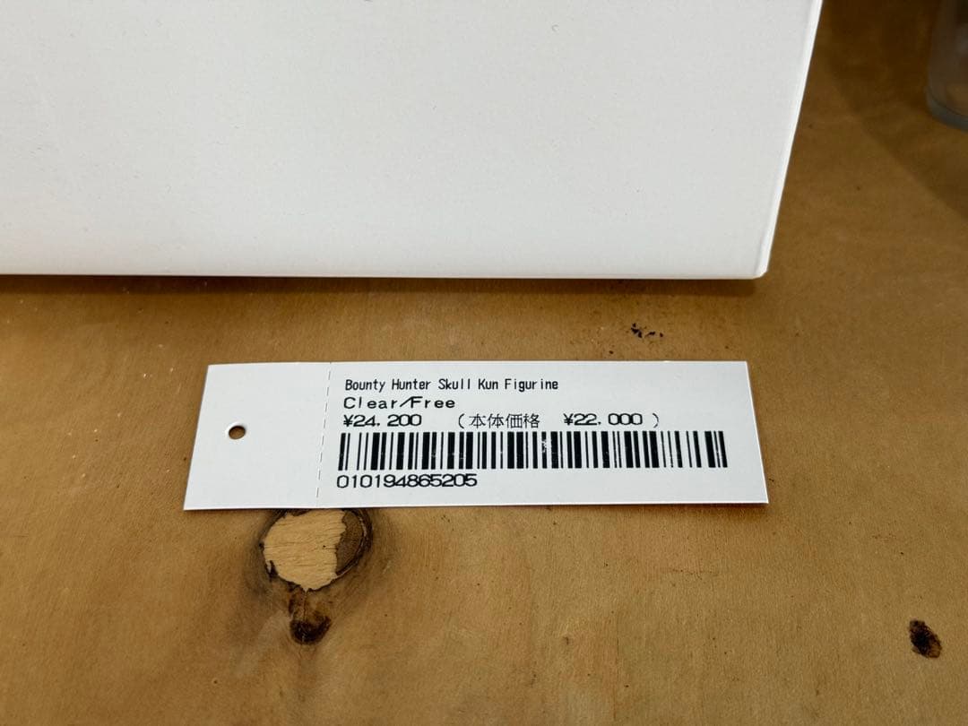 Supreme バウンティハンター　ソフビ人形　フィギュア　シュプリーム
